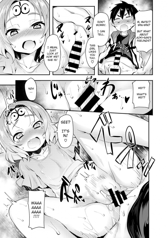 [Woruto] Yuuyami kara no Buttai X  Entity X from the Twilight (COMIC X-E_08