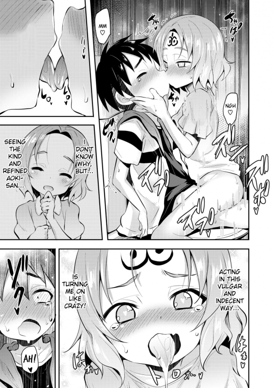 [Woruto] Yuuyami kara no Buttai X  Entity X from the Twilight (COMIC X-E_10