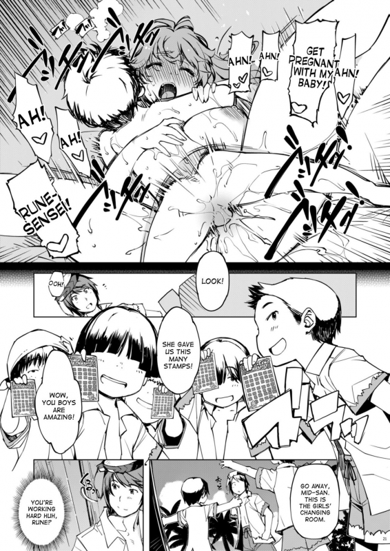 [Xration (mil)] Motto! Onemuri Rune Sensei (Ragnarok Online) [English] [desudesu_19