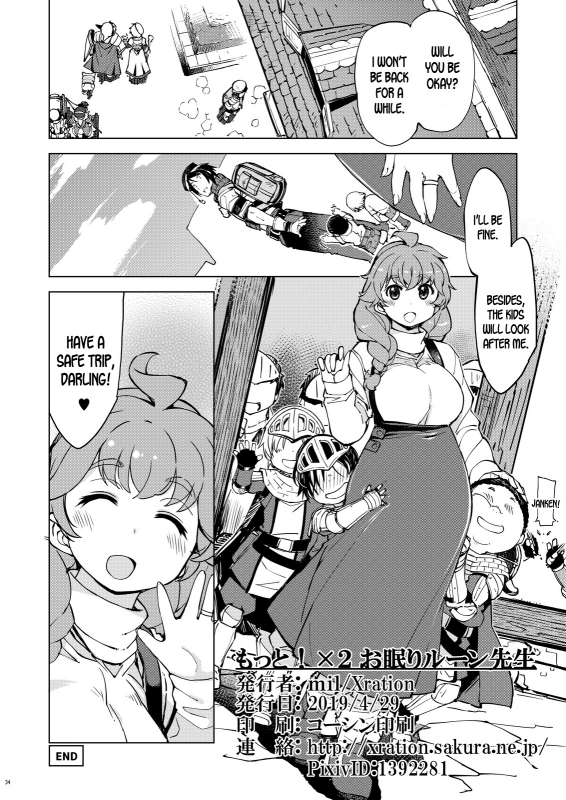 [Xration (mil)] Motto! x2 Onemuri Rune Sensei (Ragnarok Online) [English] [desudesu] [Digital]_33