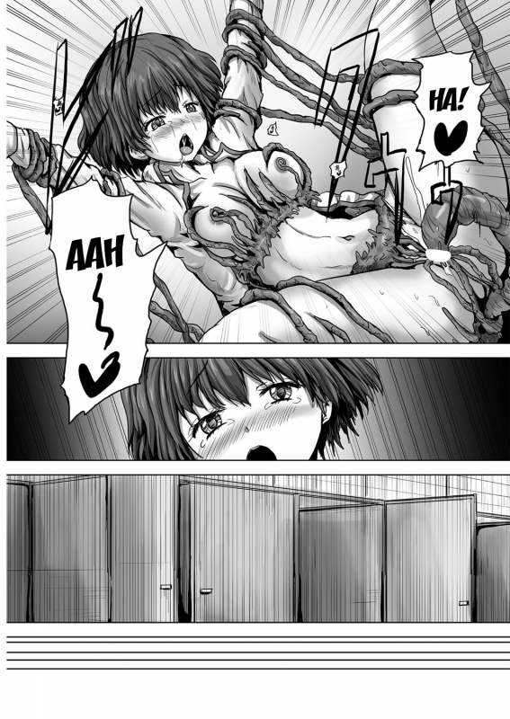 [YO-JIN] Yuu-chan CHANGE! Sono 2  Yuu-chan Change! ch.2 (YOUNG Kyun! Vol. 2) [English] [_22