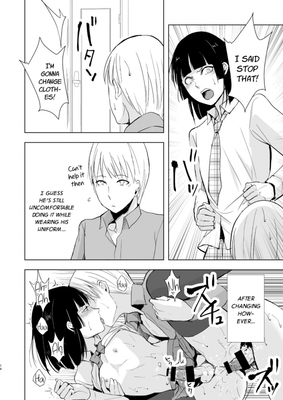 [Yadokugaeru (Locon)] Kaname-kun no Nichijou  Kaname-kun's Daily Life [Eng_14