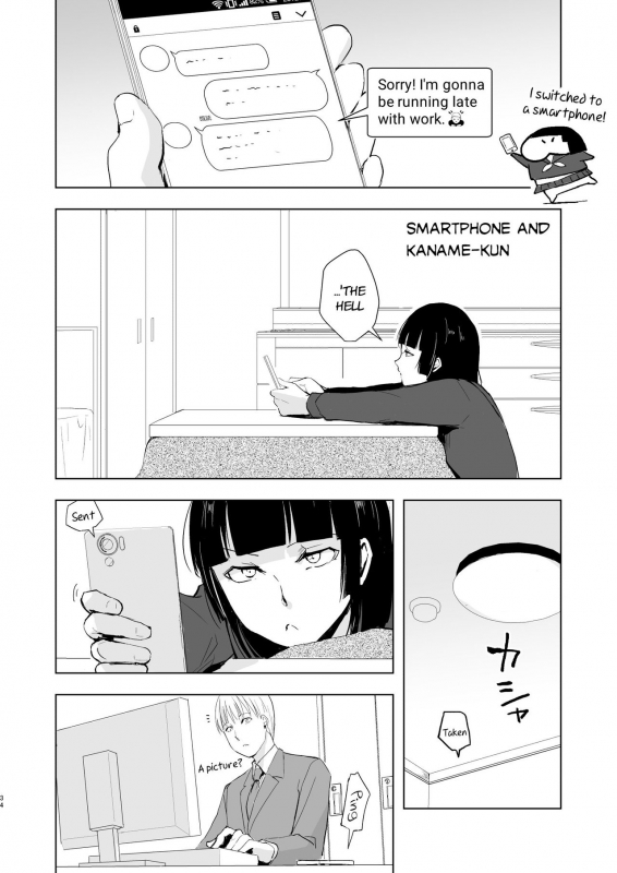 [Yadokugaeru (Locon)] Kaname-kun no Nichijou  Kaname-kun's Daily Life [Eng_34