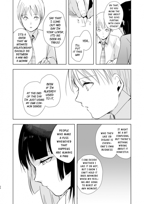 [Yadokugaeru (Locon)] Kaname-kun no Nichijou  Kaname-kun's Daily Life [Eng_38