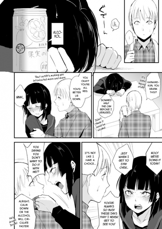 [Yadokugaeru (Locon)] Kaname-kun no Nichijou [English] [DKKMD Translations]_02