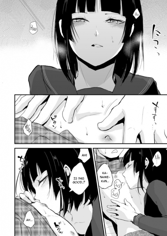 [Yadokugaeru (Locon)] Kaname-kun no Nichijou [English] [DKKMD Translations]_06