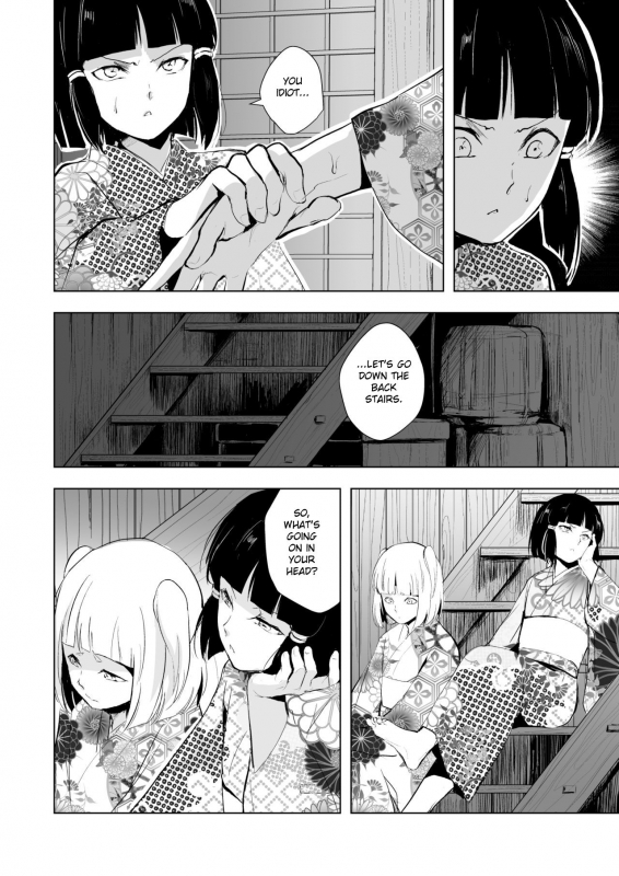 [Yadokugaeru (locon)] Hakusen to Sumizome Kaidan Shitagaku Jouji  [English] [Digital]_12