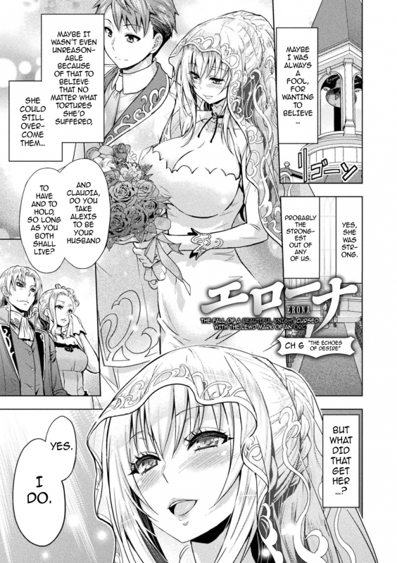 [Yamada Gogogo] ERONA Orc no Inmon ni Okasareta Onna Kishi no Matsuro [English] {darknight} [_132