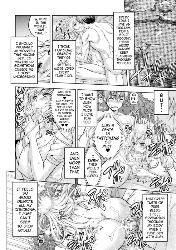 [Yamada Gogogo] ERONA Orc no Inmon ni Okasareta Onna Kishi no Matsuro [English] {darknight} [_147