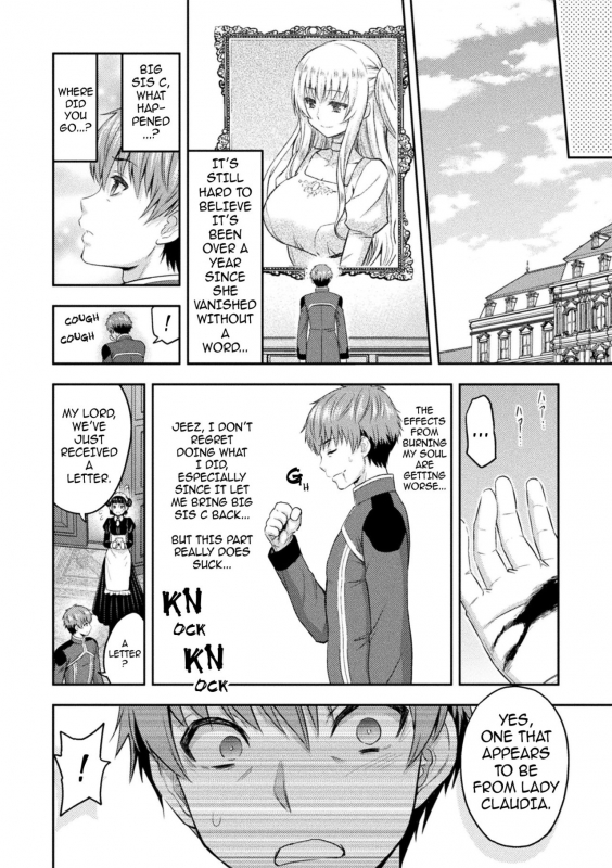 [Yamada Gogogo] ERONA Orc no Inmon ni Okasareta Onna Kishi no Matsuro [English] {darknight} [_161