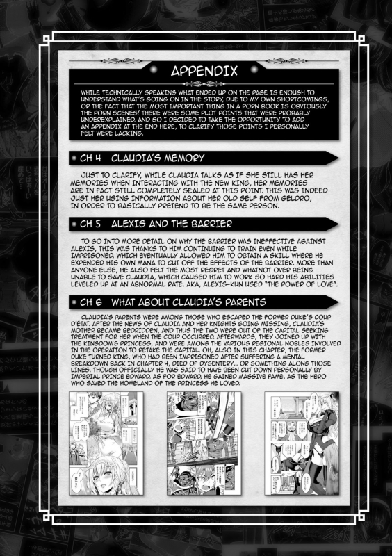 [Yamada Gogogo] ERONA Orc no Inmon ni Okasareta Onna Kishi no Matsuro [English] {darknight} [_189