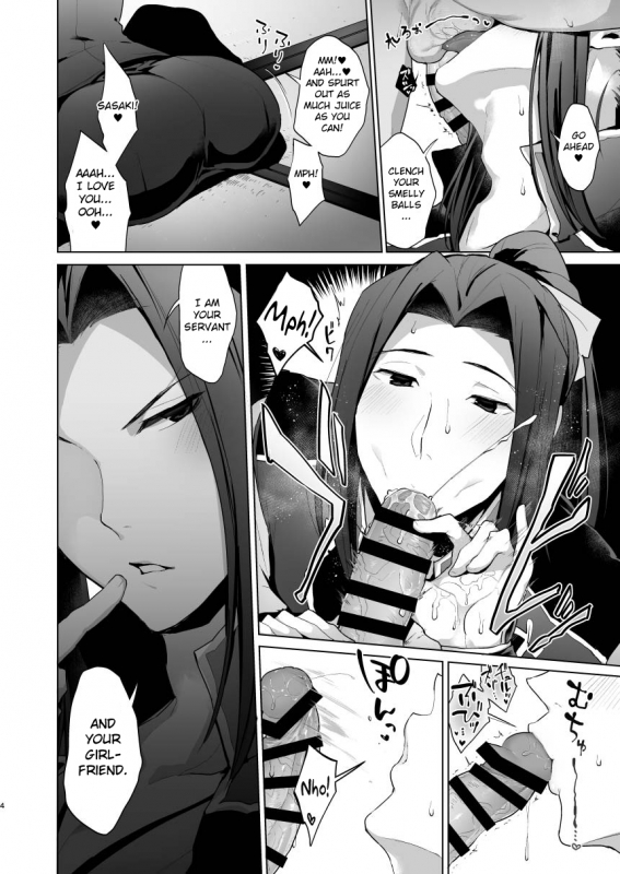 [Yamada Kou no Iru Circle (Yamada Kou)] Kano_03