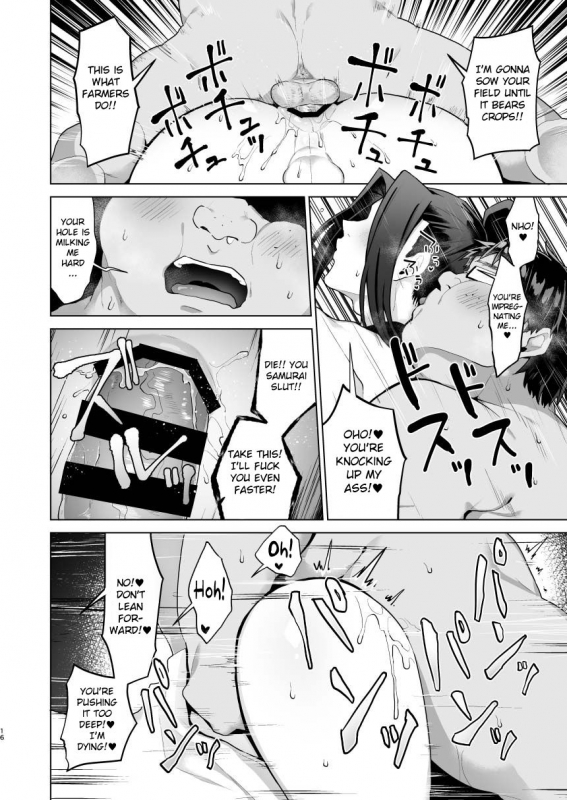 [Yamada Kou no Iru Circle (Yamada Kou)] Kano_15