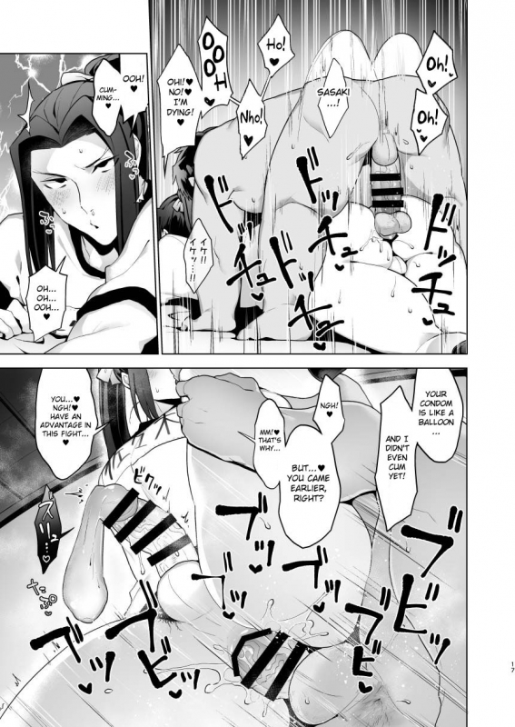 [Yamada Kou no Iru Circle (Yamada Kou)] Kano_16