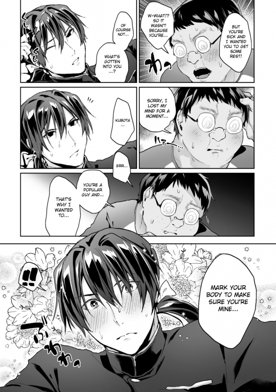 [Yamada Kou] Zenkou Seito Akogare no Fuuki Iinchou ga Dosukebe Ma_09