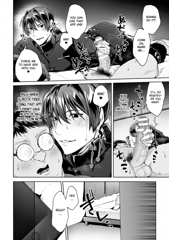 [Yamada Kou] Zenkou Seito Akogare no Fuuki Iinchou ga Dosukebe Ma_11