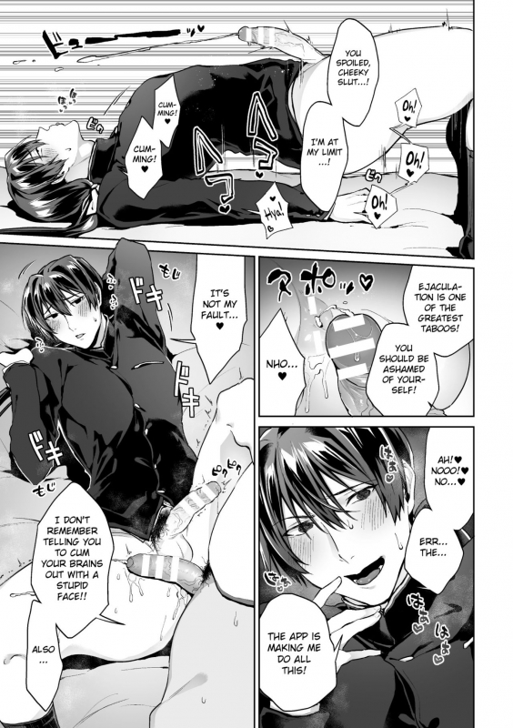 [Yamada Kou] Zenkou Seito Akogare no Fuuki Iinchou ga Dosukebe Ma_14