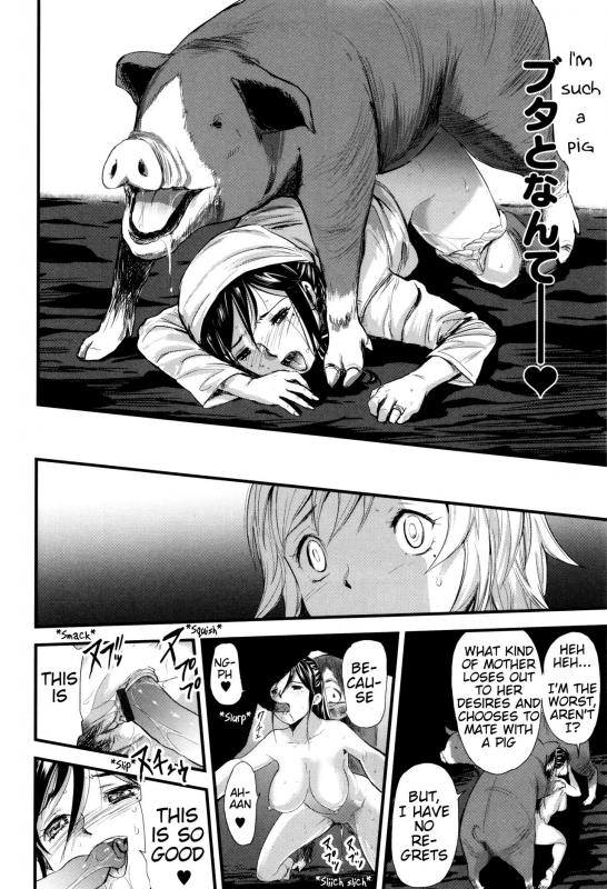 [Yamada Tahichi] Oyako Tonsha  MotherDaughter Pigsty (Kemono DIRECT 3) [English] [Mynock]_11