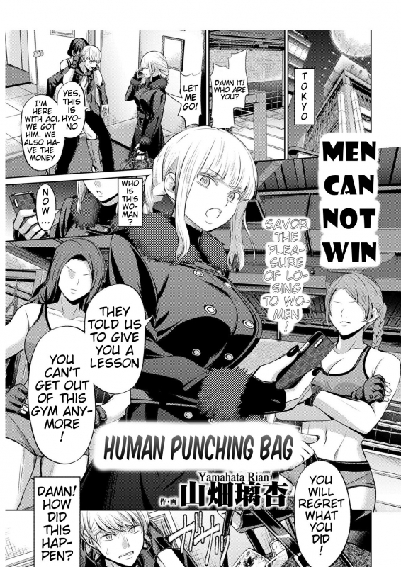 [Yamahata Rian] Ningen Sandbag  Human Punching Bag (Girls forM Vol. 19) [English] [k_00