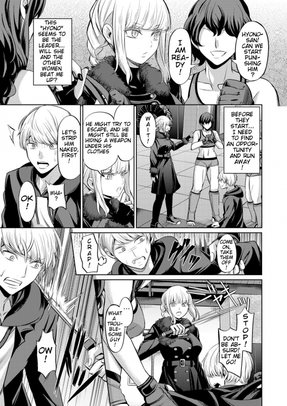 [Yamahata Rian] Ningen Sandbag  Human Punching Bag (Girls forM Vol. 19) [English] [k_02