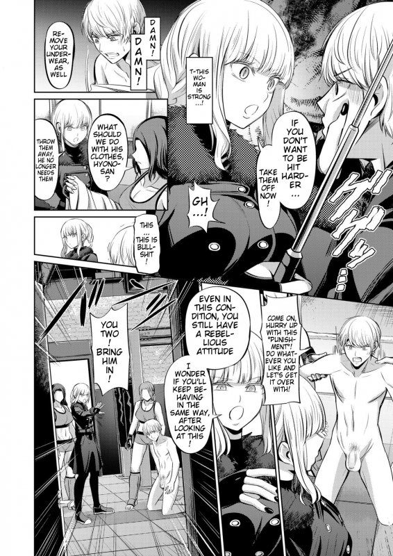 [Yamahata Rian] Ningen Sandbag  Human Punching Bag (Girls forM Vol. 19) [English] [k_03