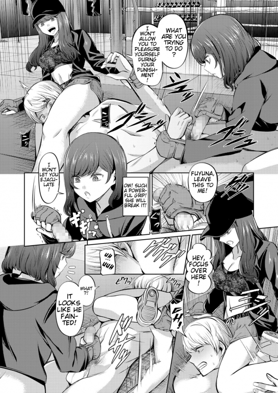 [Yamahata Rian] Ningen Sandbag  Human Punching Bag (Girls forM Vol. 19) [English] [k_11