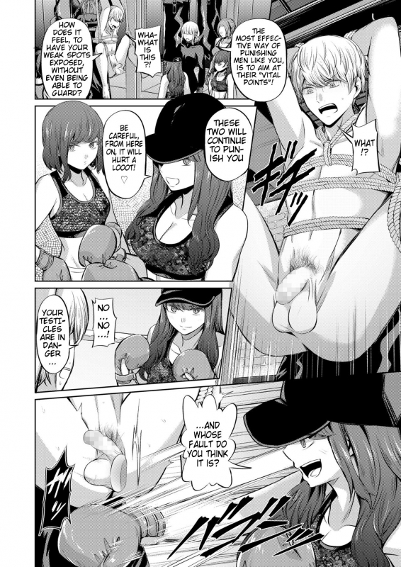 [Yamahata Rian] Ningen Sandbag  Human Punching Bag (Girls forM Vol. 19) [English] [k_17