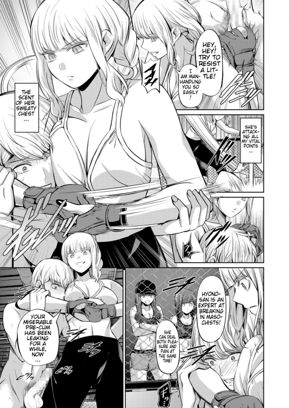 [Yamahata Rian] Ningen Sandbag  Human Punching Bag (Girls forM Vol. 19) [English] [k_24