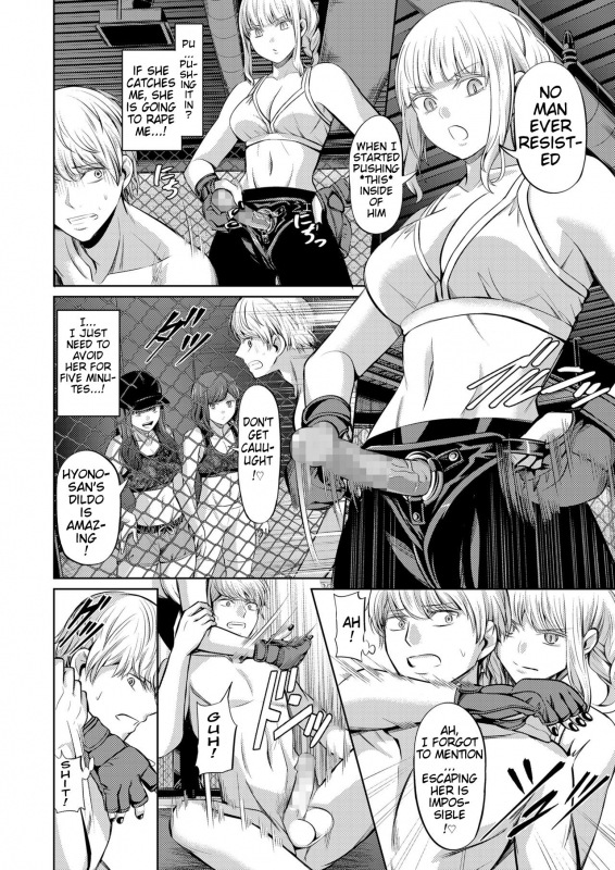 [Yamahata Rian] Ningen Sandbag  Human Punching Bag (Girls forM Vol. 19) [English] [k_27