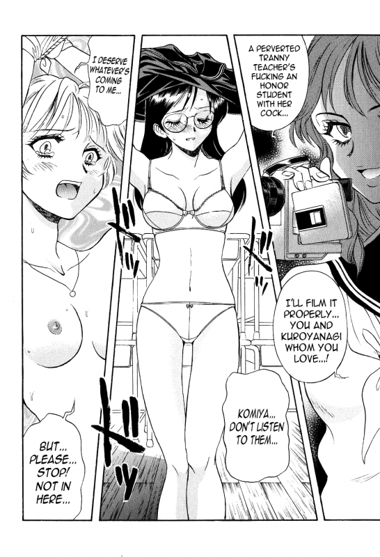 [Yamamoto Johanne] Seirei -Holy Slave- Ch 9 [English] [N04h]_11