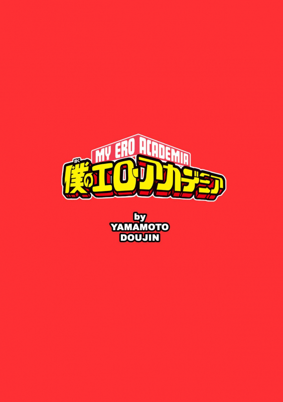 [Yamamoto] Boku no Ero Academia (Boku no Hero Academia) [English]_19