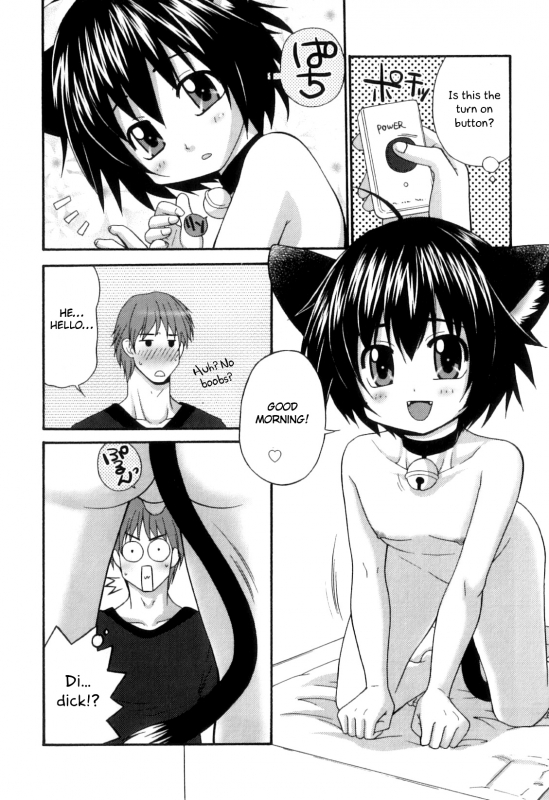 [Yamano Kitsune] TAMAKI (Otokonoko Heaven Vol. 05) [English] [Otokonoko Scans]_01