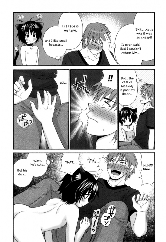 [Yamano Kitsune] TAMAKI (Otokonoko Heaven Vol. 05) [English] [Otokonoko Scans]_02