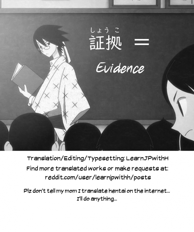 [Yamaya Oowemon] Watashi ga Gaman Shite Ireba  If I Keep Enduring... _25