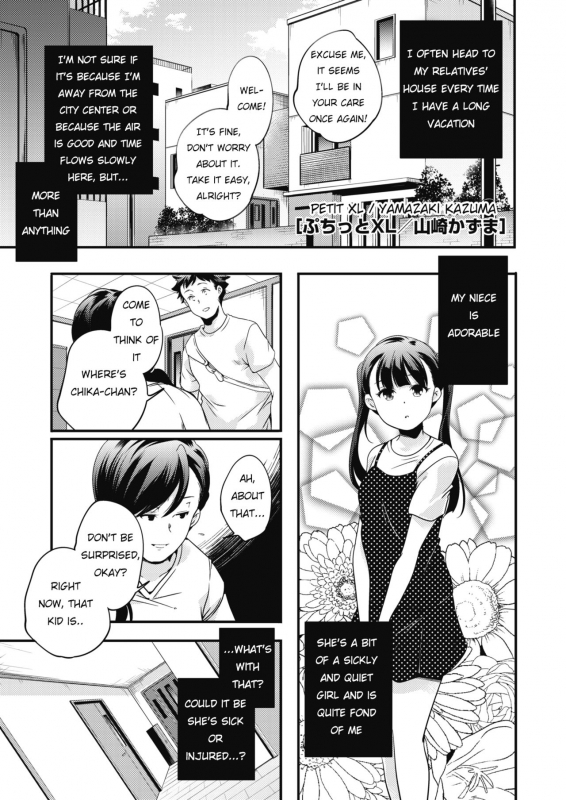 [Yamazaki Kazuma] Petit XL (COMIC HOTMILK 2019-12) [English] [Digital]_00