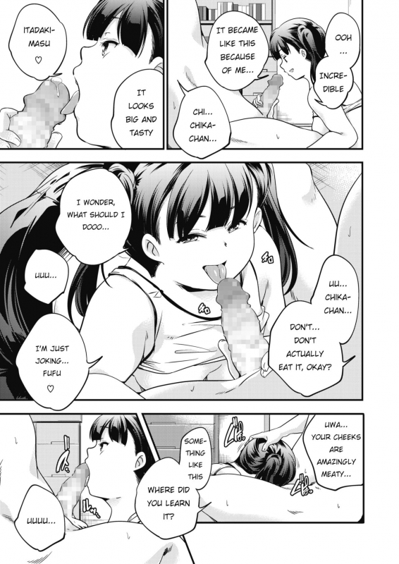 [Yamazaki Kazuma] Petit XL (COMIC HOTMILK 2019-12) [English] [Digital]_08