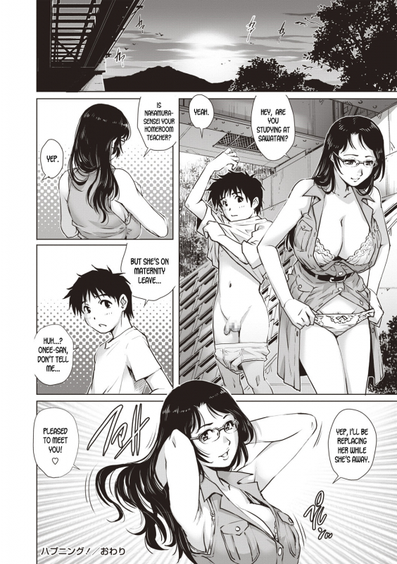 [Yanagawa Rio] Happening! (COMIC Masyo 2018-09) [English] [desudesu] [Digital]_15