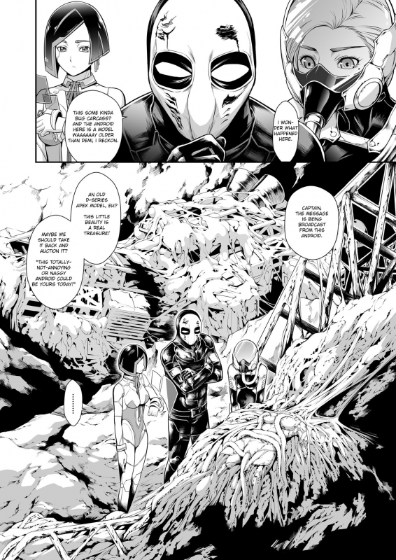 [Yokohama Junky (Makari Tohru)] Subverse Trojan Horse_03