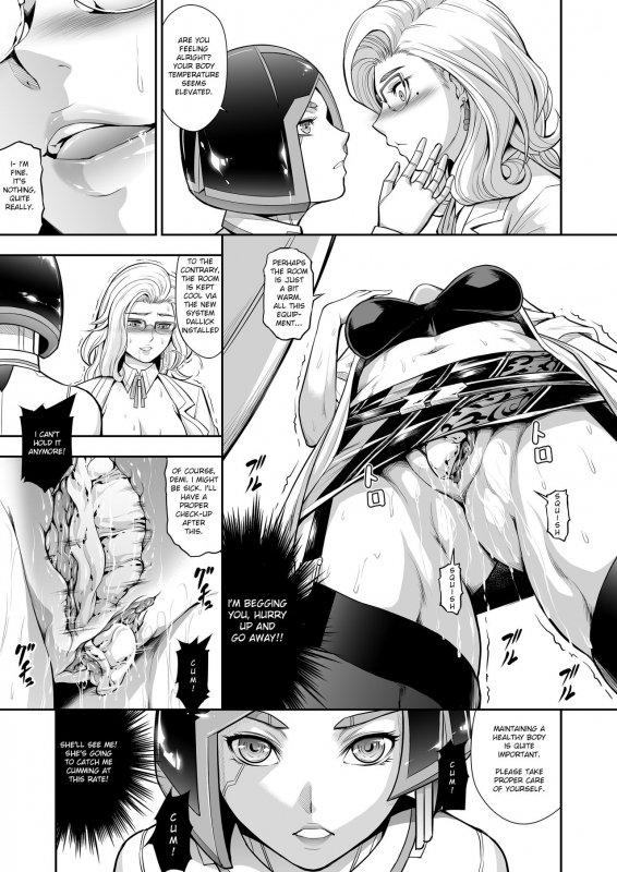 [Yokohama Junky (Makari Tohru)] Subverse Trojan Horse_08