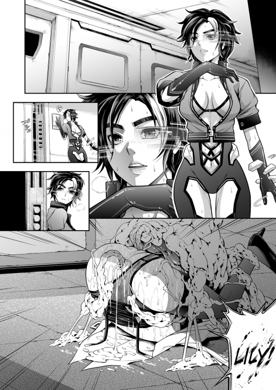 [Yokohama Junky (Makari Tohru)] Subverse Trojan Horse_19