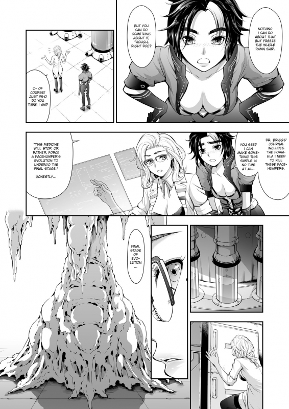 [Yokohama Junky (Makari Tohru)] Subverse Trojan Horse_23