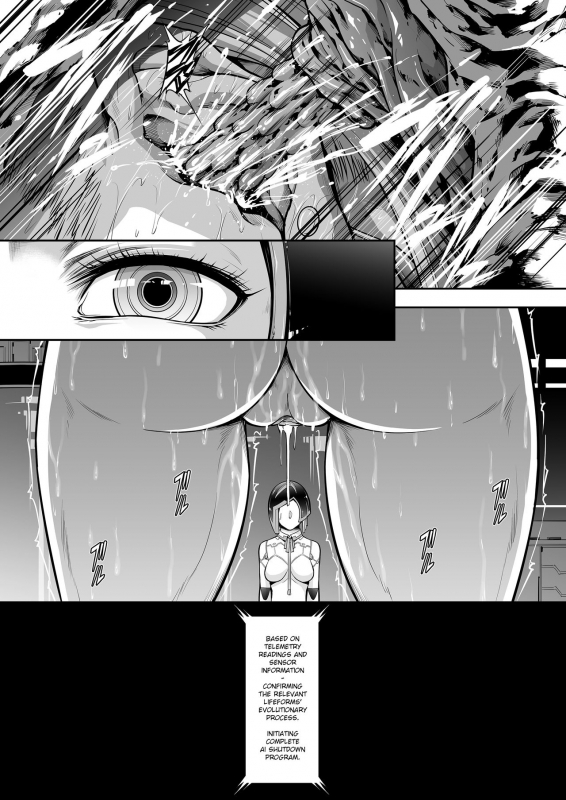 [Yokohama Junky (Makari Tohru)] Subverse Trojan Horse_38