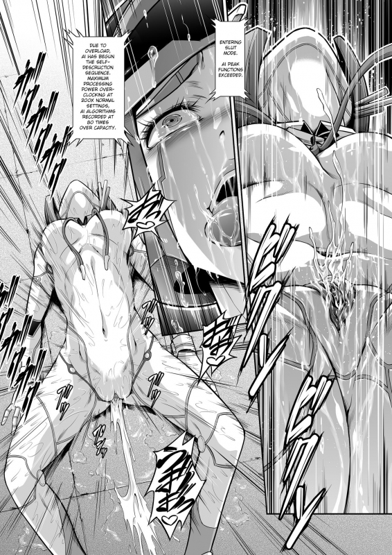 [Yokohama Junky (Makari Tohru)] Subverse Trojan Horse_39