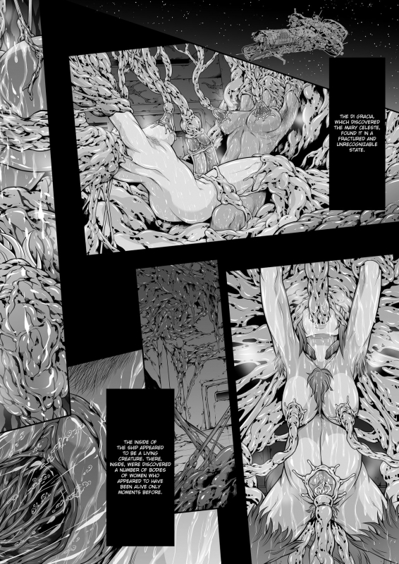 [Yokohama Junky (Makari Tohru)] Subverse Trojan Horse_47