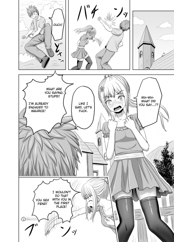 [Yomamagoto] Zeek quest [English] [EroGPx]_06