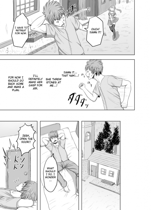 [Yomamagoto] Zeek quest [English] [EroGPx]_07