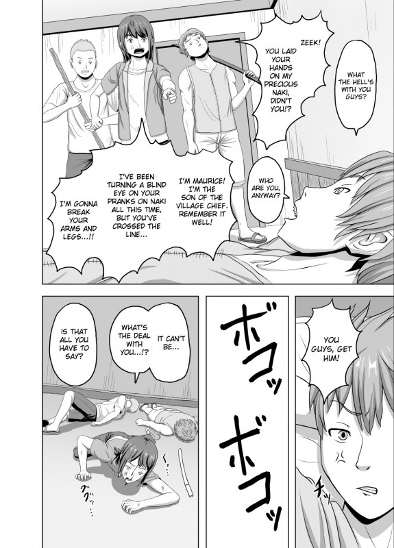 [Yomamagoto] Zeek quest [English] [EroGPx]_08