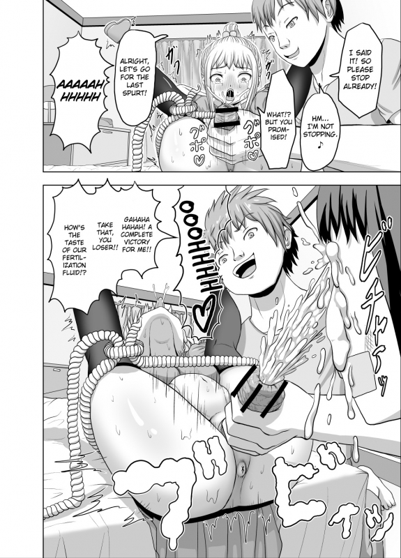 [Yomamagoto] Zeek quest [English] [EroGPx]_22