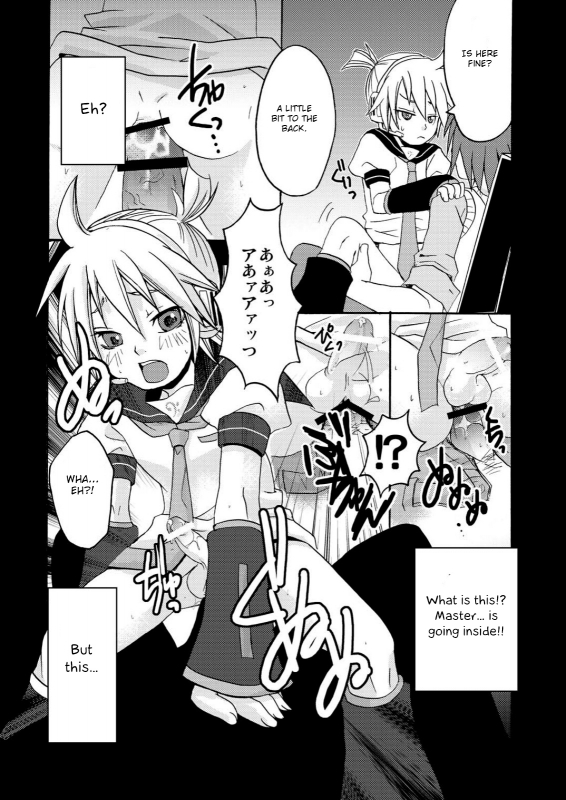 [Yomosugara (Yomogi Ringo)] Choukyou Shiteyaru!! (VOCALOID) [English] [Otokonoko Scans] [2008-05]_09
