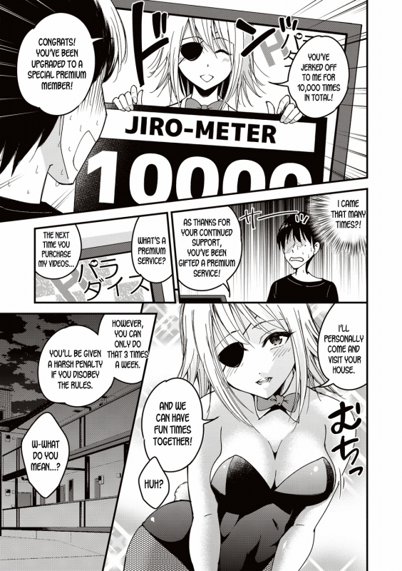 [Yomoyama Akira] Premium Service (COMIC Masyo 2019-08) [English] [desudesu] [Digital]_02